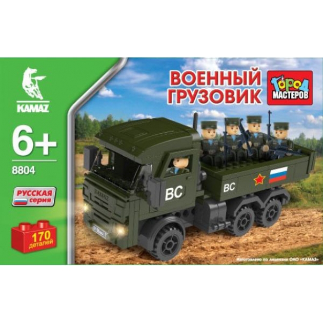 Детский конструктор Город Мастеров Военный Грузовик BB-8804-R1 (36)